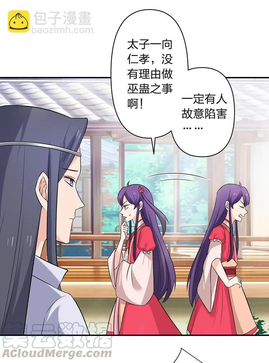483 入狱