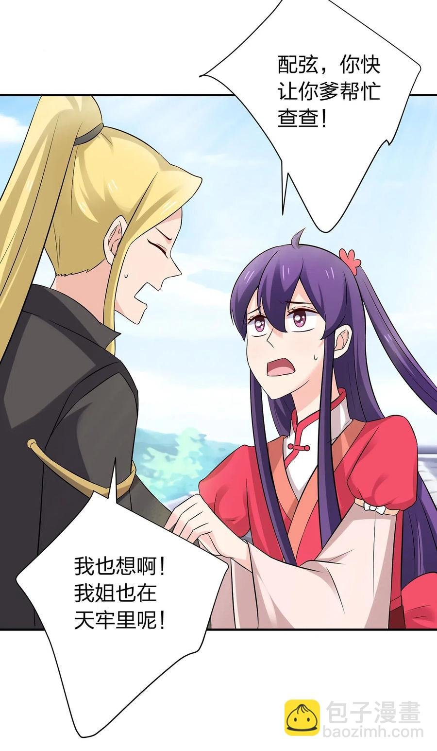483 入狱