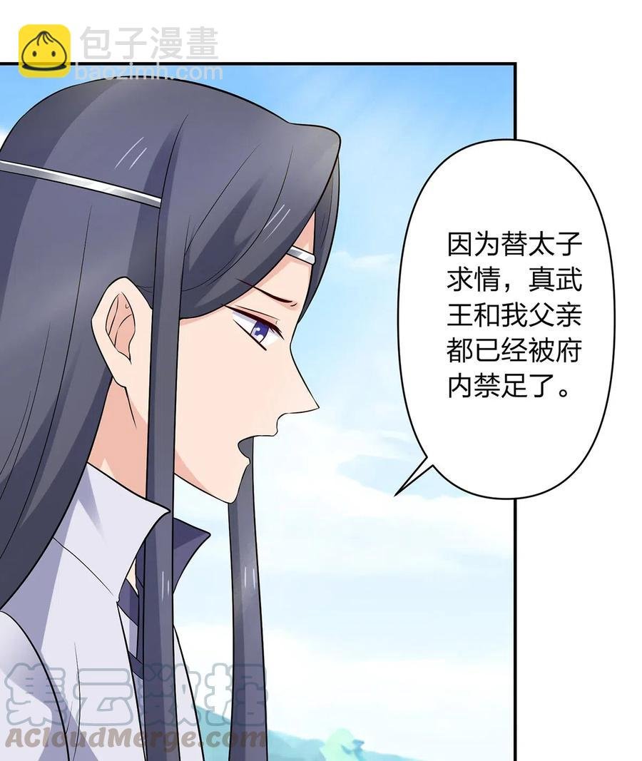 483 入狱