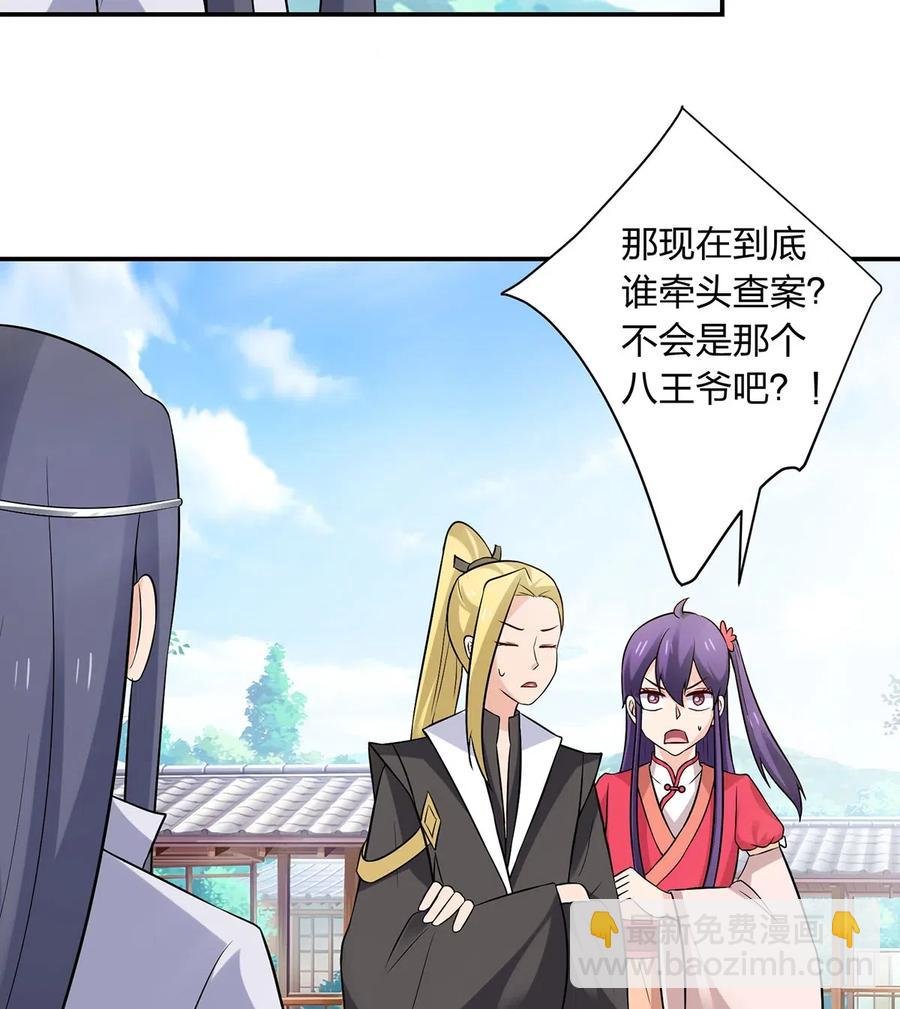 483 入狱