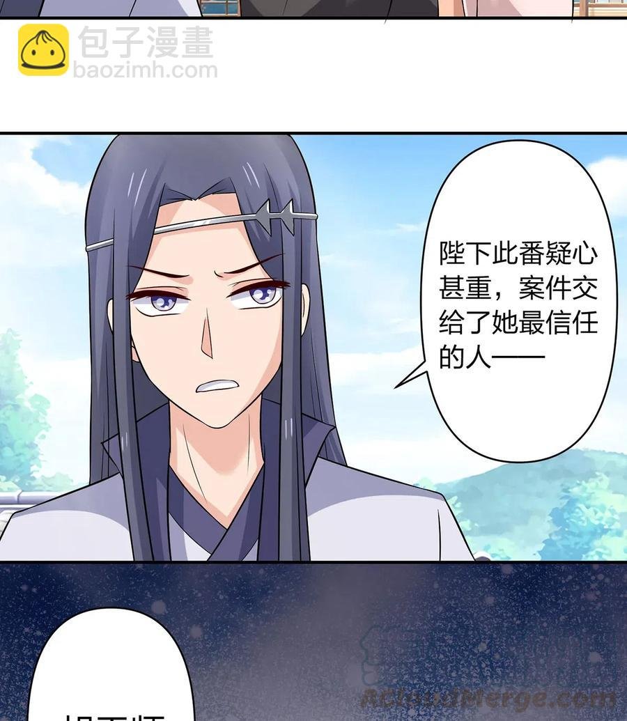 483 入狱