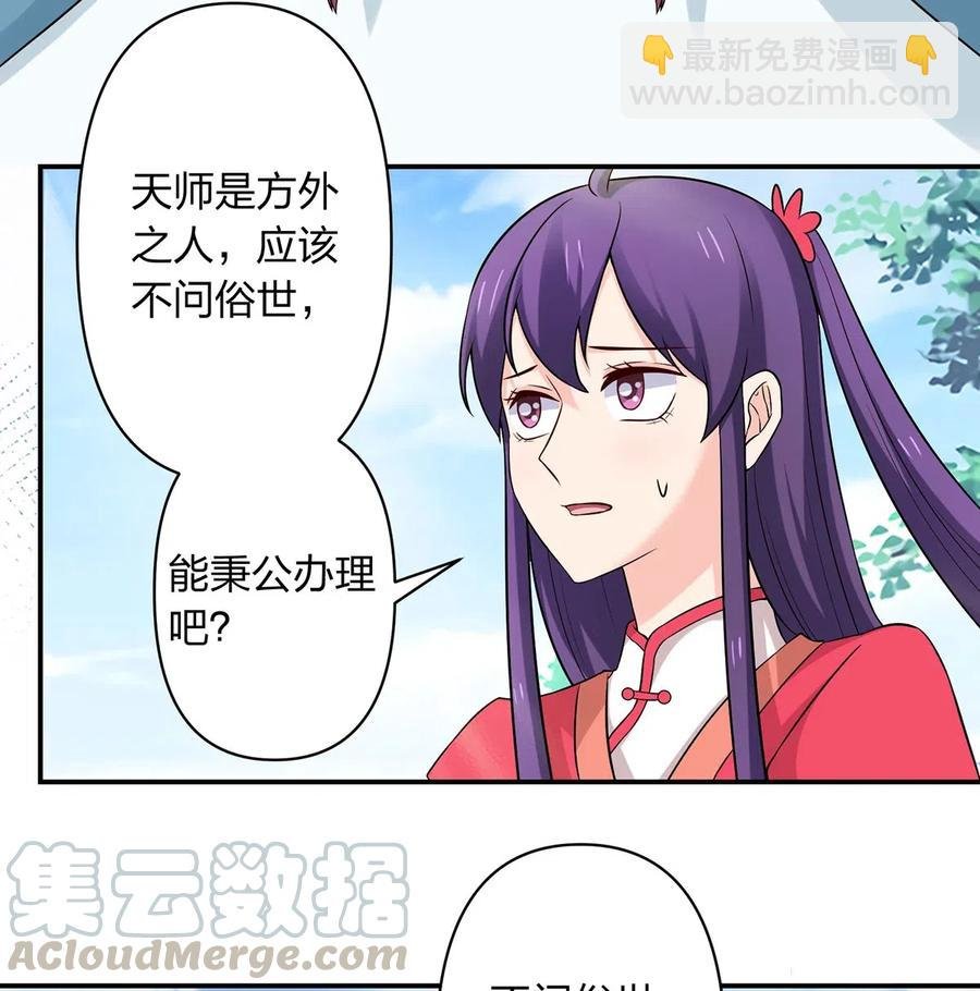 483 入狱