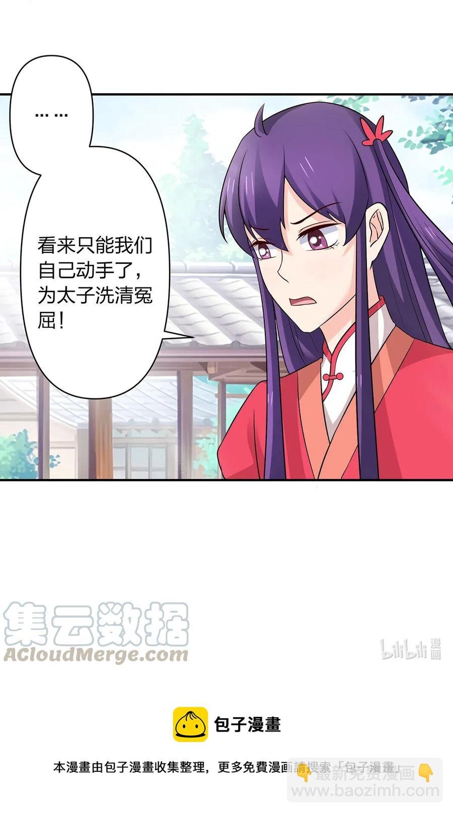 483 入狱