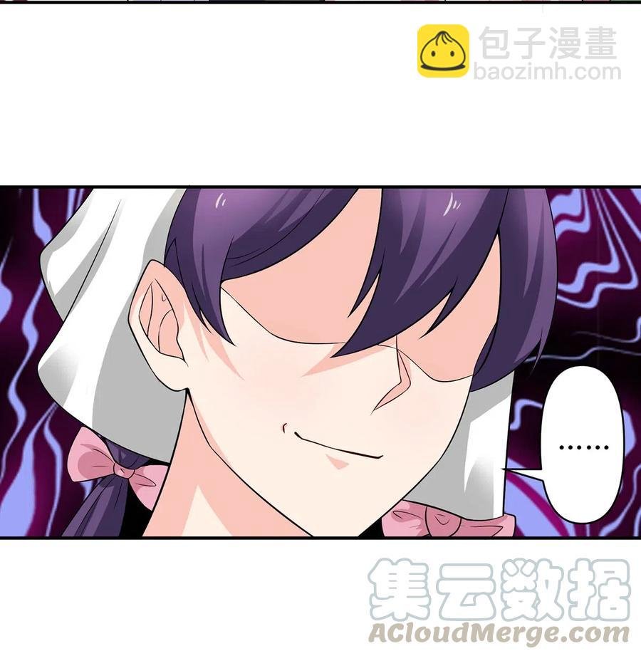486 潜流
