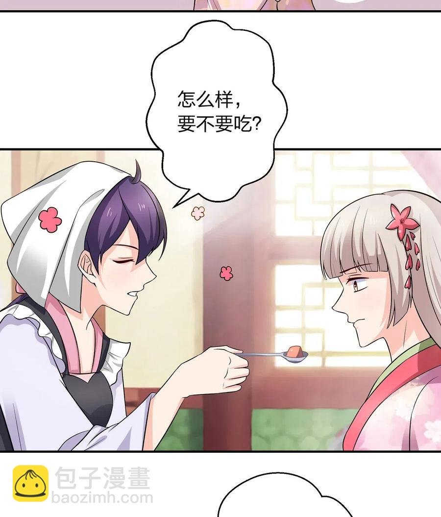 486 潜流