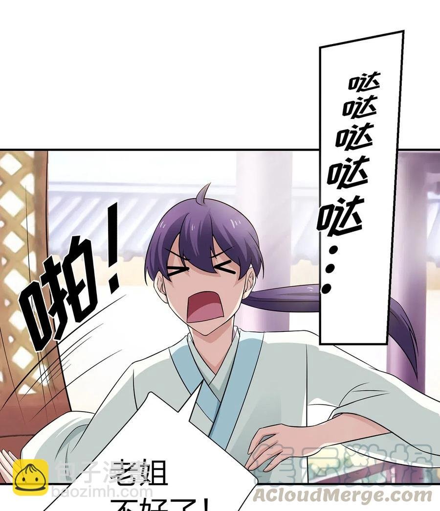486 潜流
