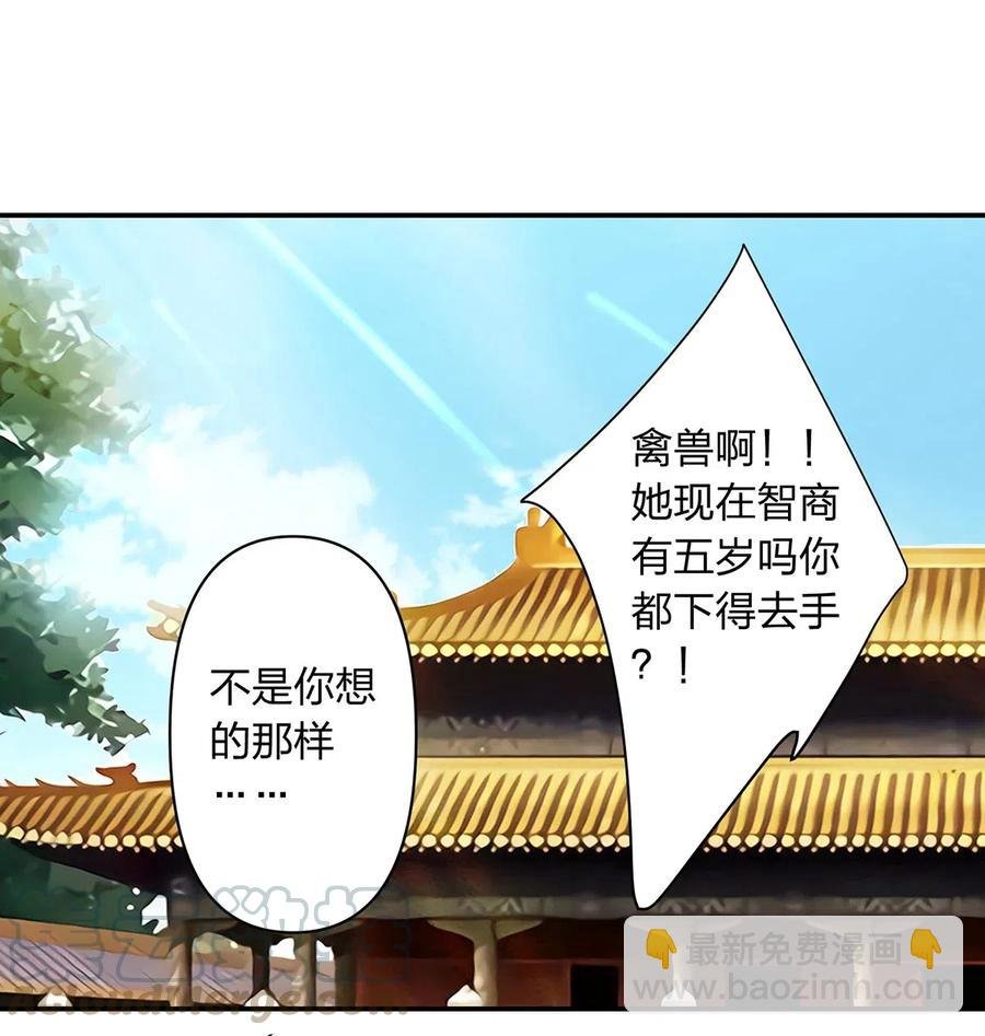 486 潜流
