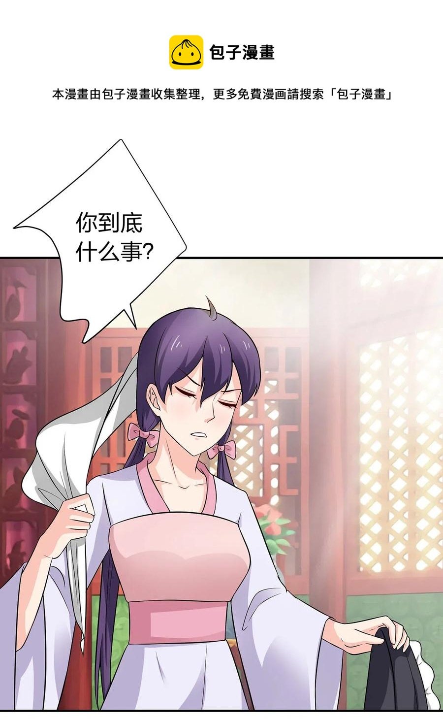 486 潜流