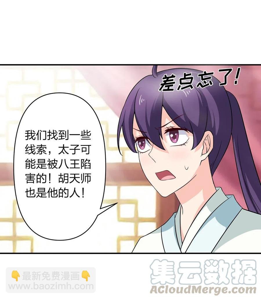 486 潜流