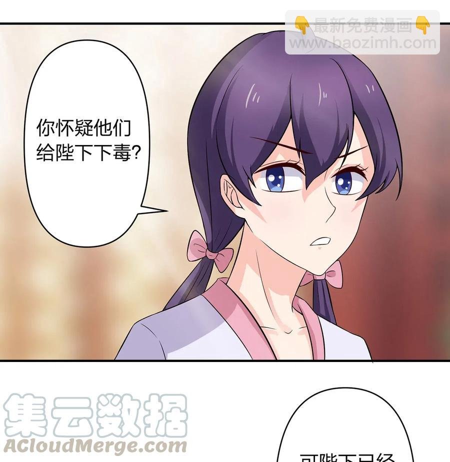 486 潜流