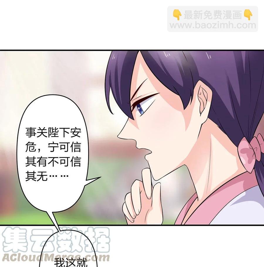 486 潜流