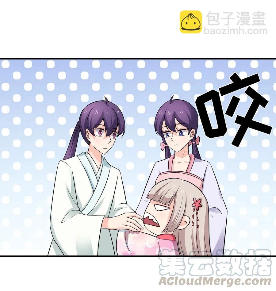 486 潜流