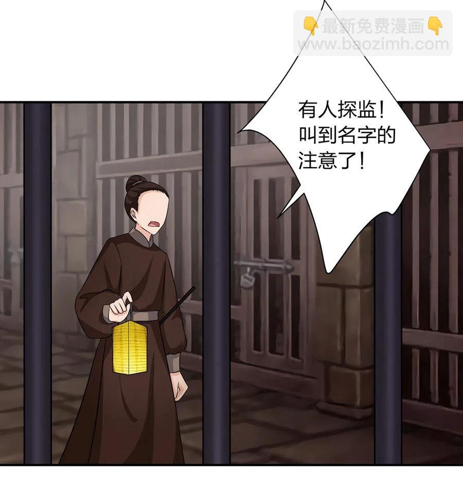486 潜流