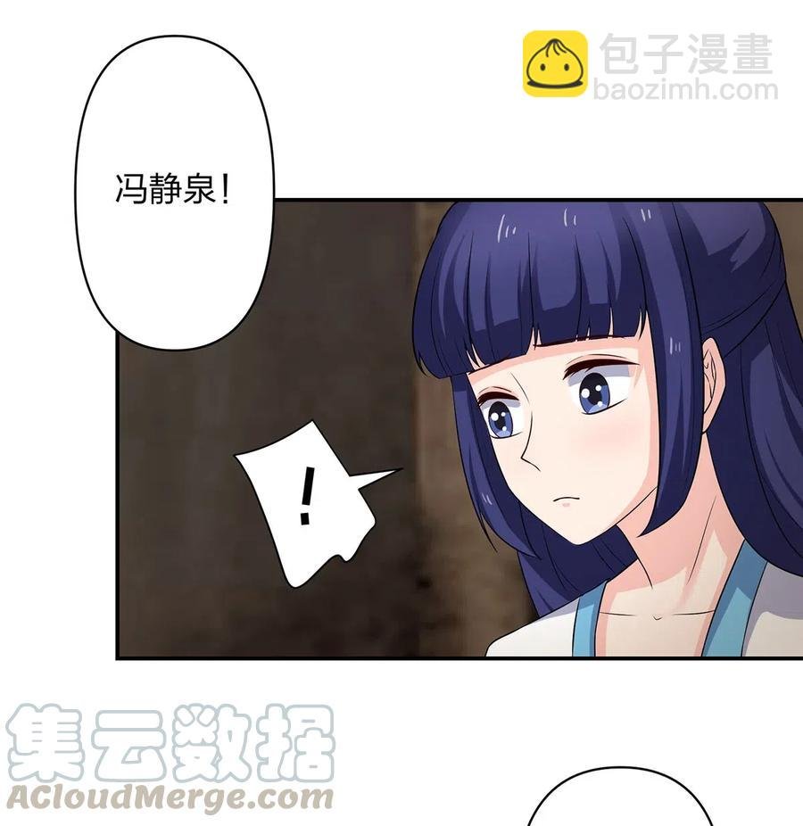 486 潜流