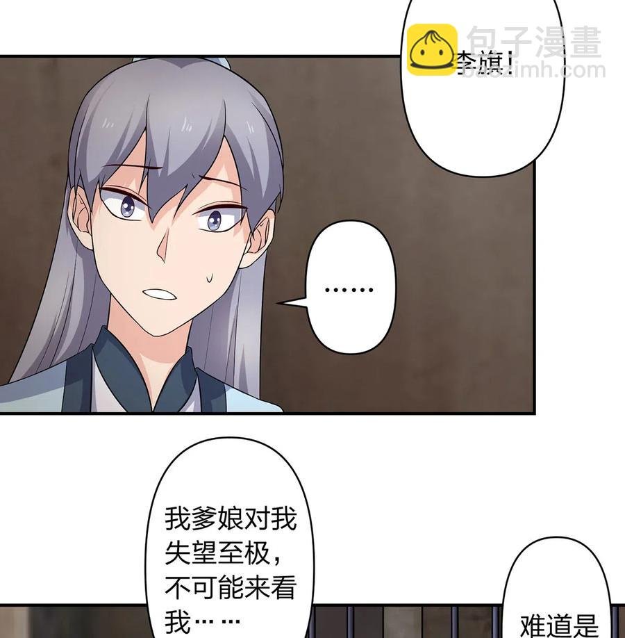 486 潜流