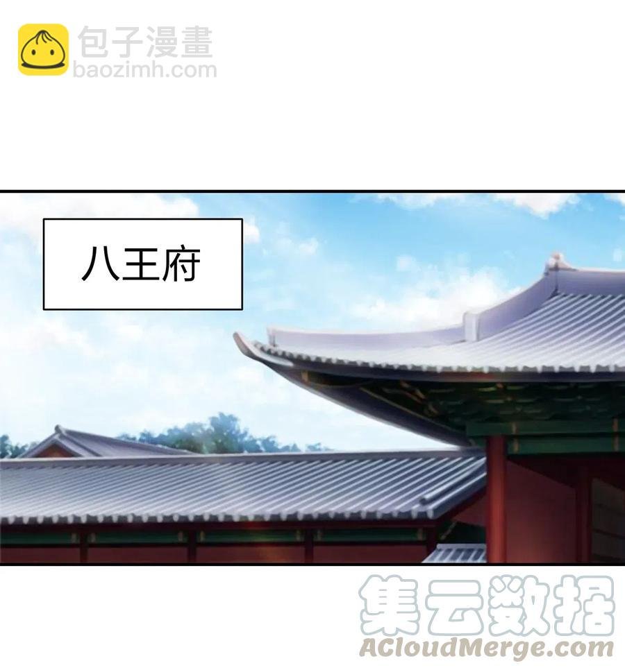 486 潜流