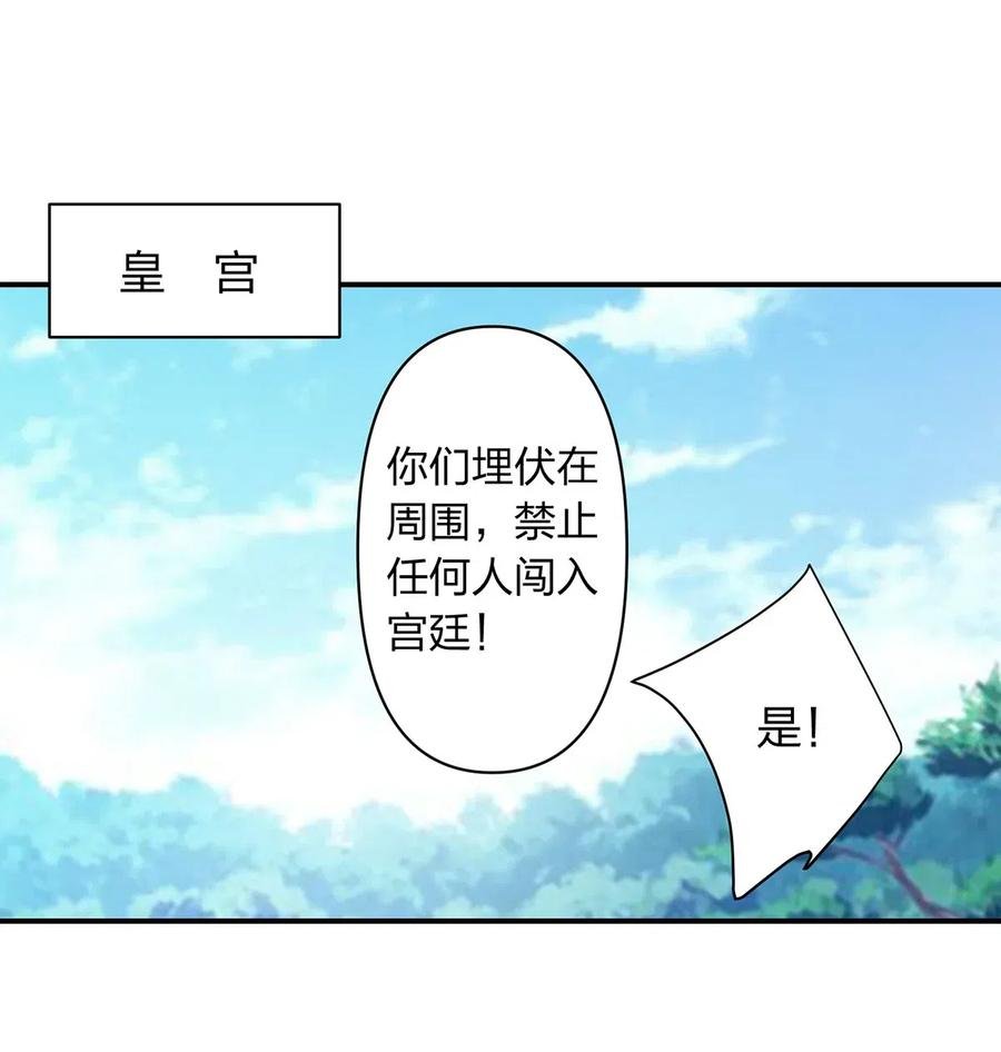 487 蓄势