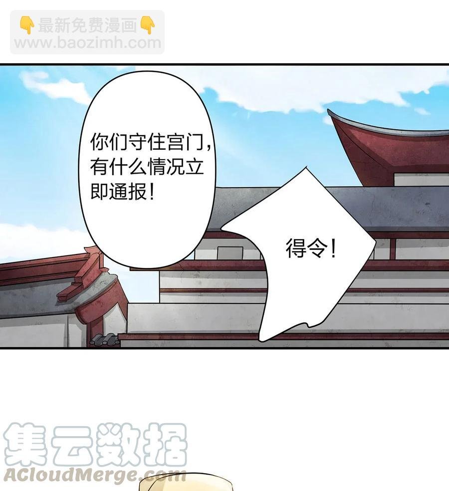 487 蓄势