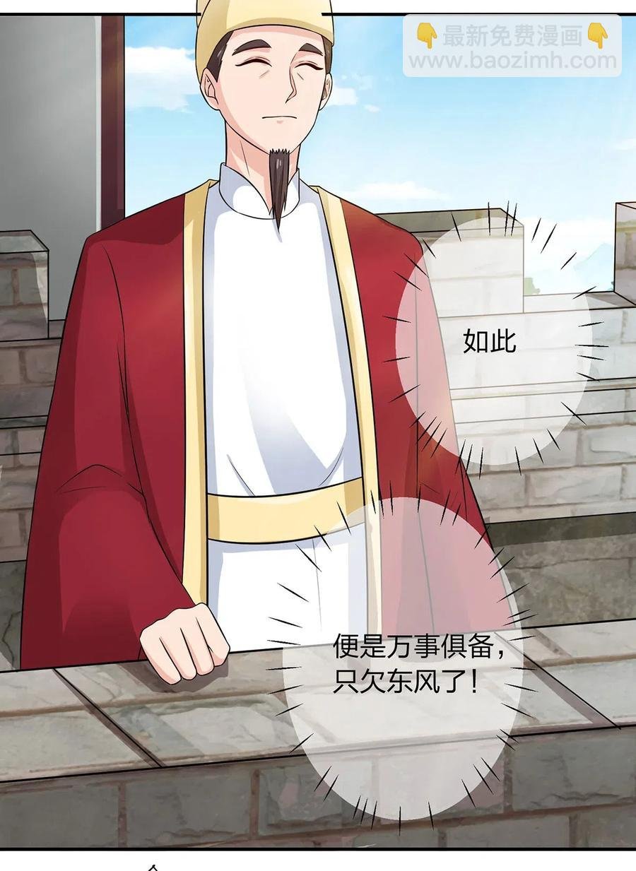 487 蓄势