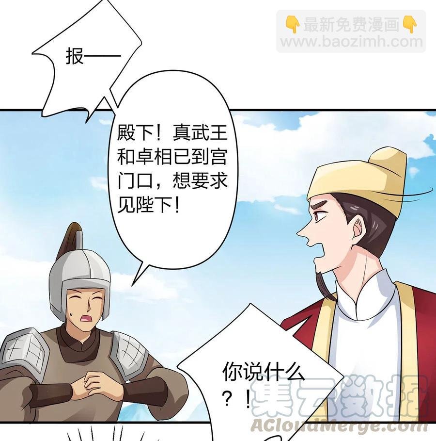 487 蓄势