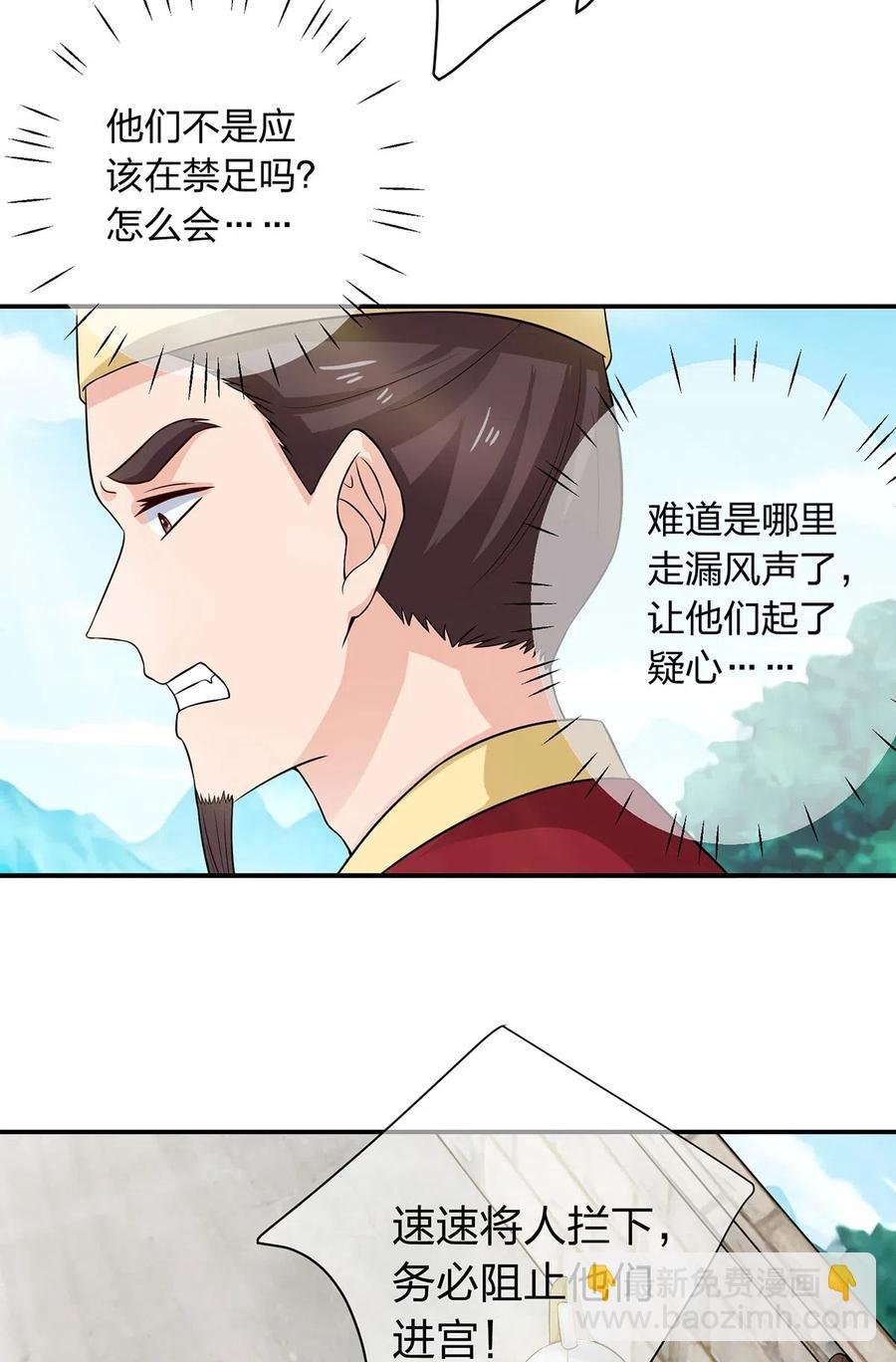487 蓄势