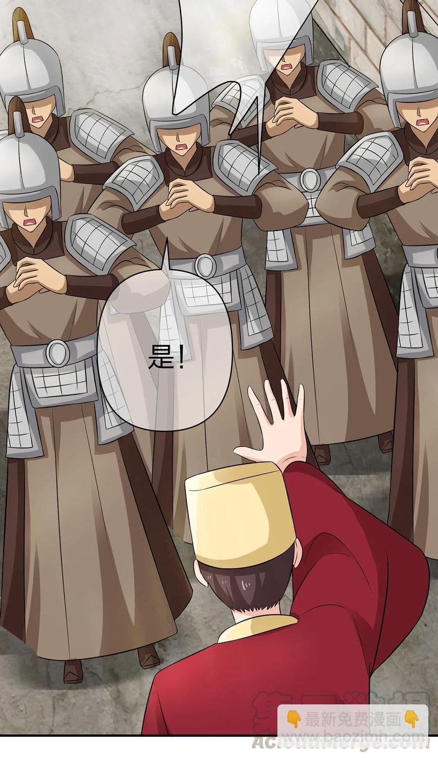 487 蓄势