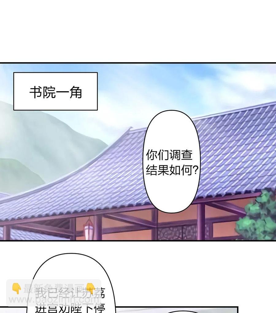 487 蓄势