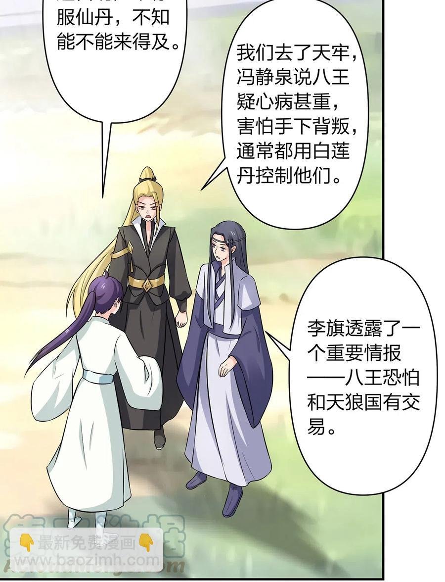 487 蓄势