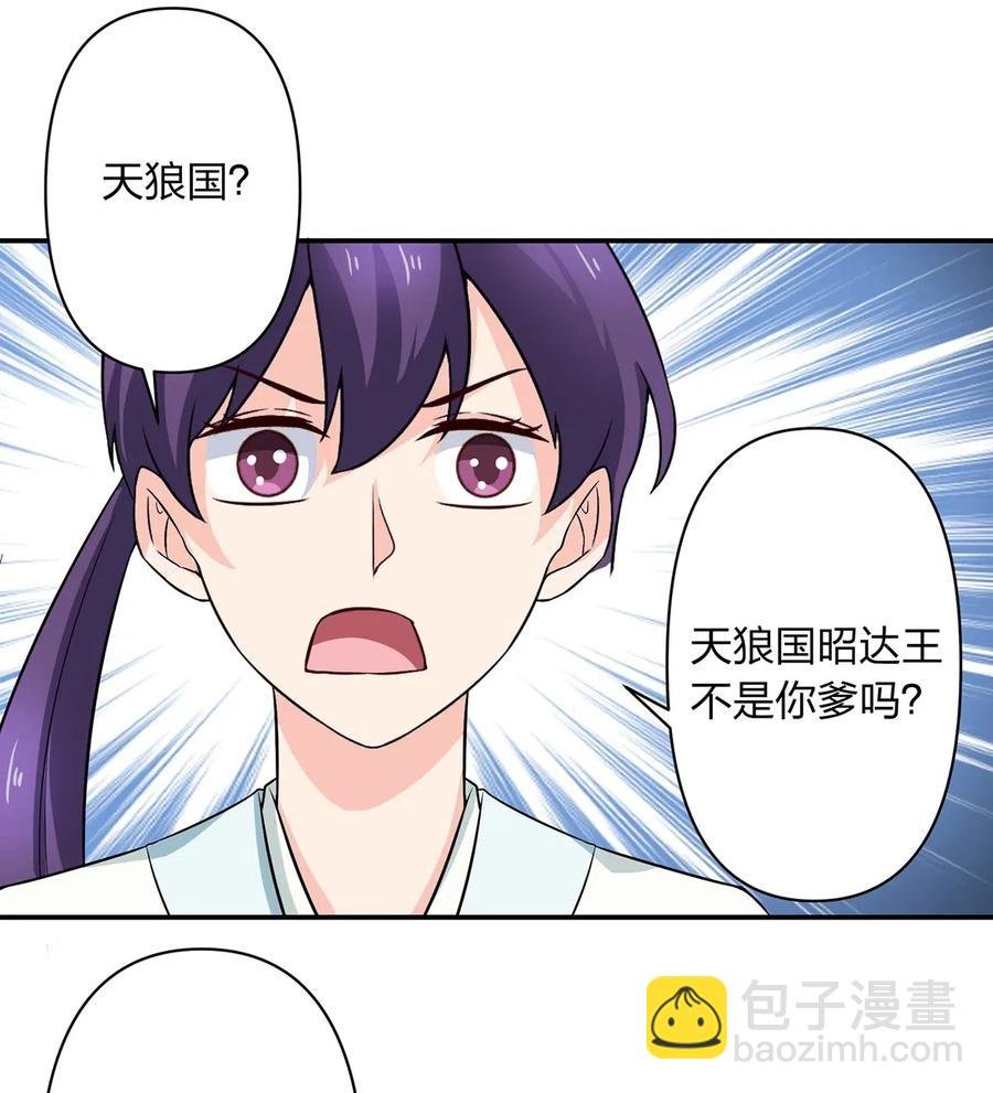 487 蓄势