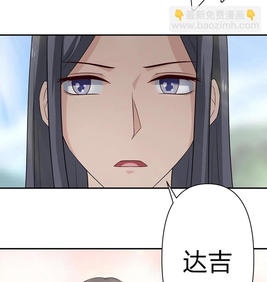 487 蓄势