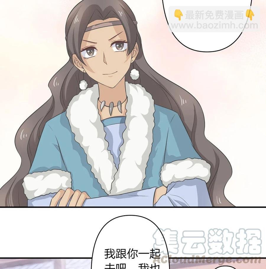 487 蓄势