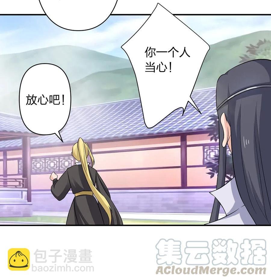 487 蓄势