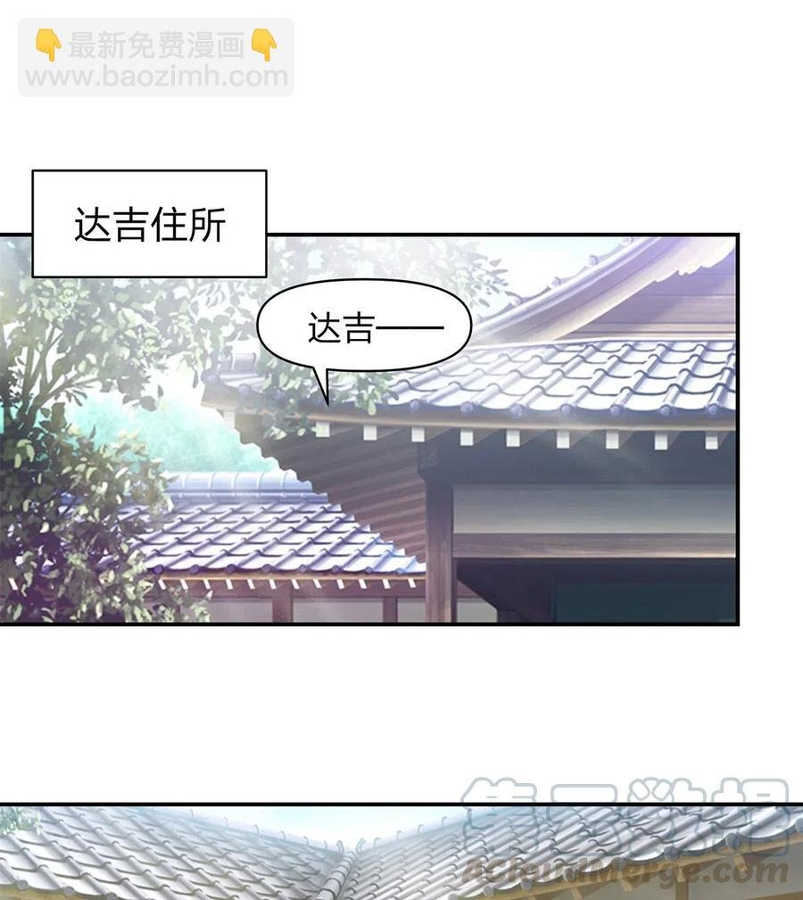 487 蓄势