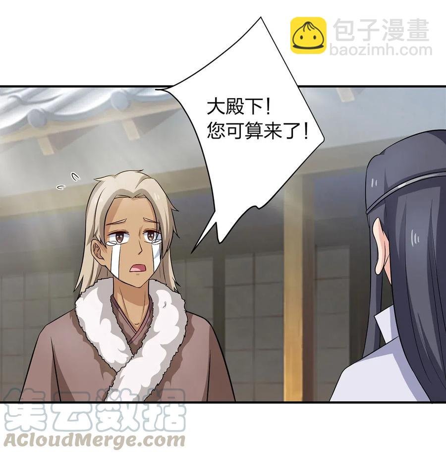 487 蓄势