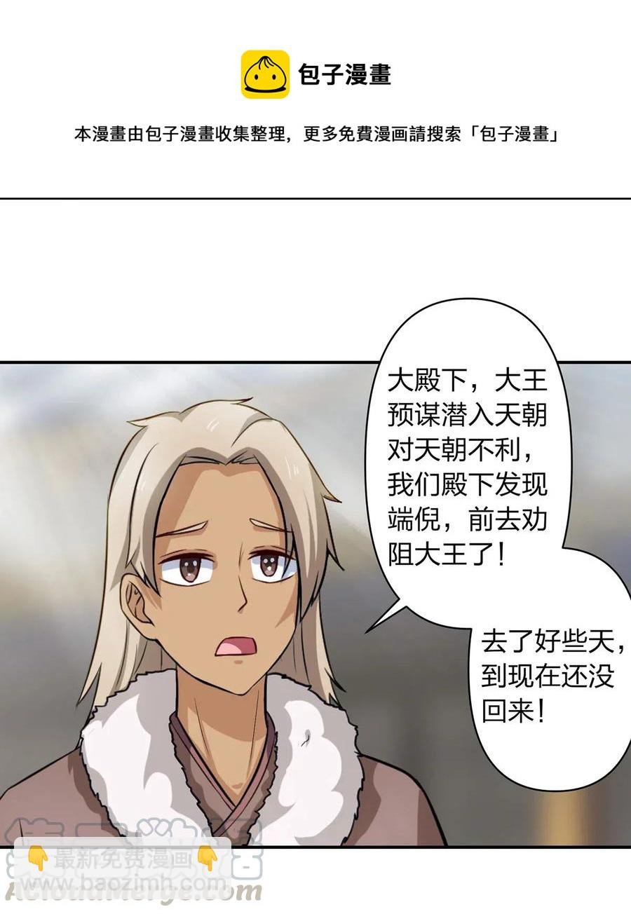 487 蓄势
