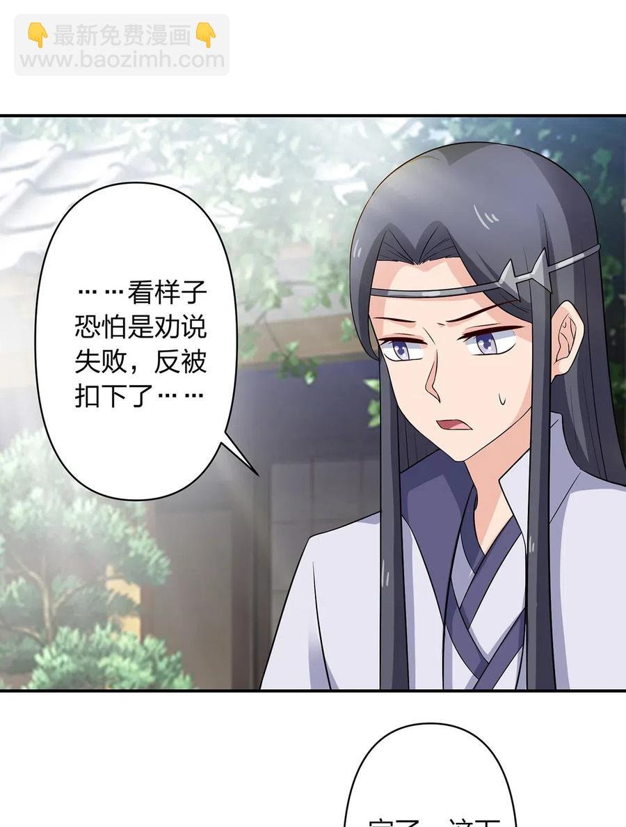487 蓄势
