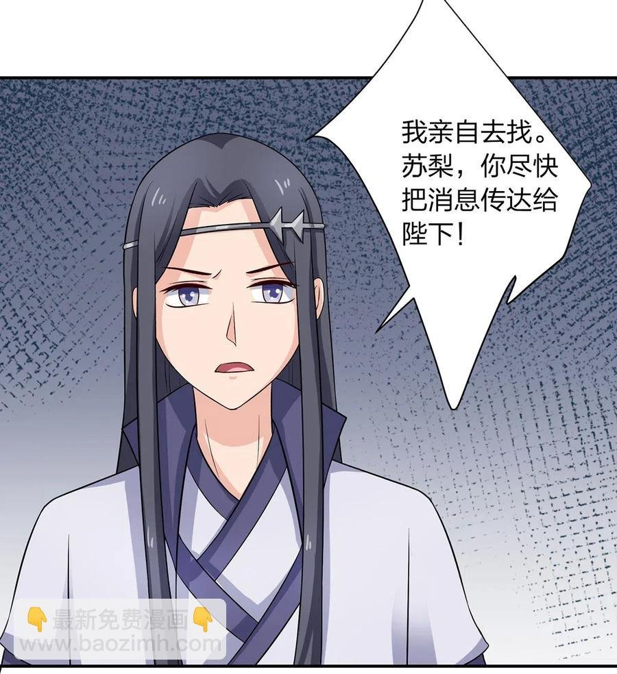 487 蓄势