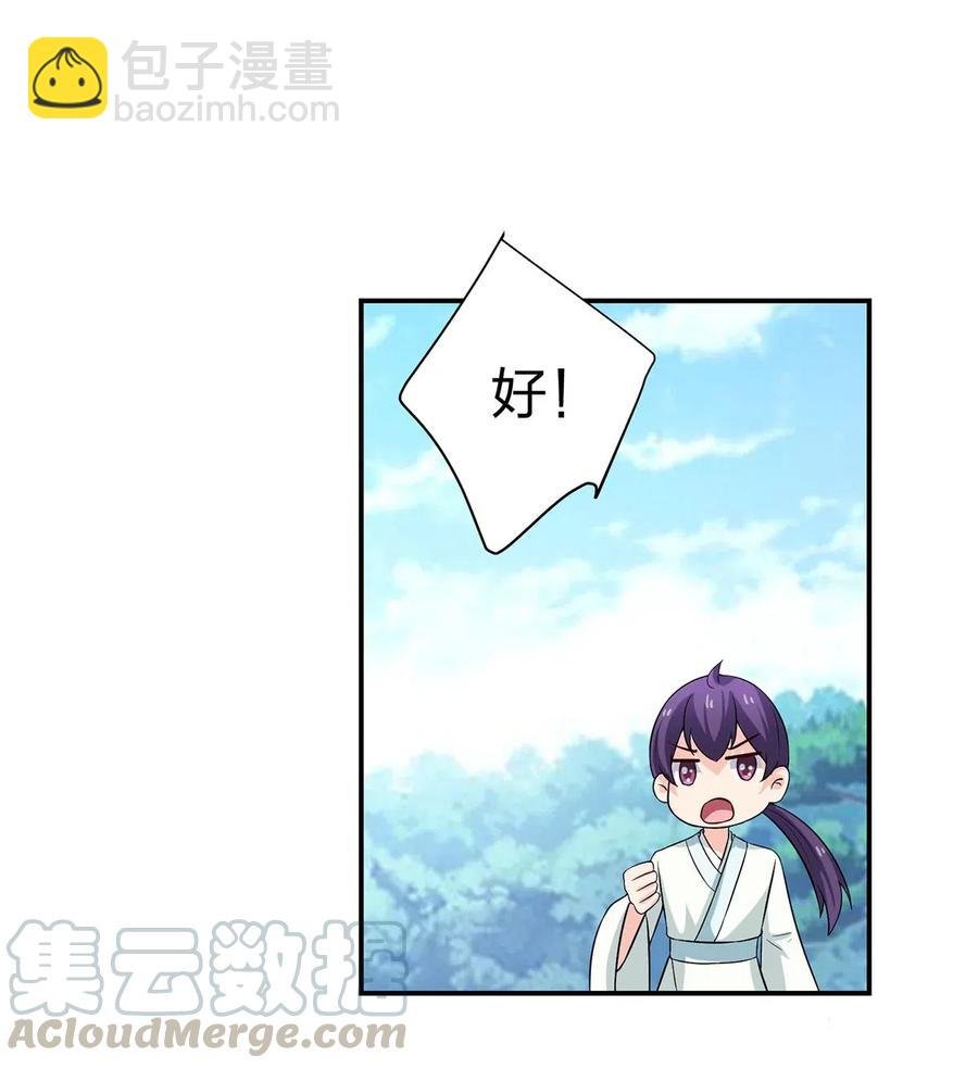 487 蓄势