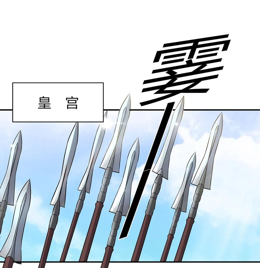 487 蓄势