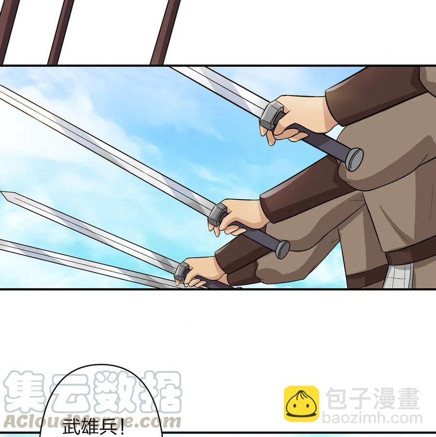 487 蓄势
