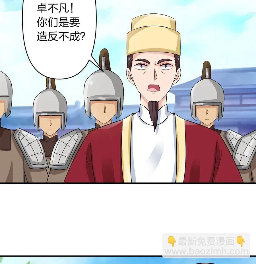487 蓄势