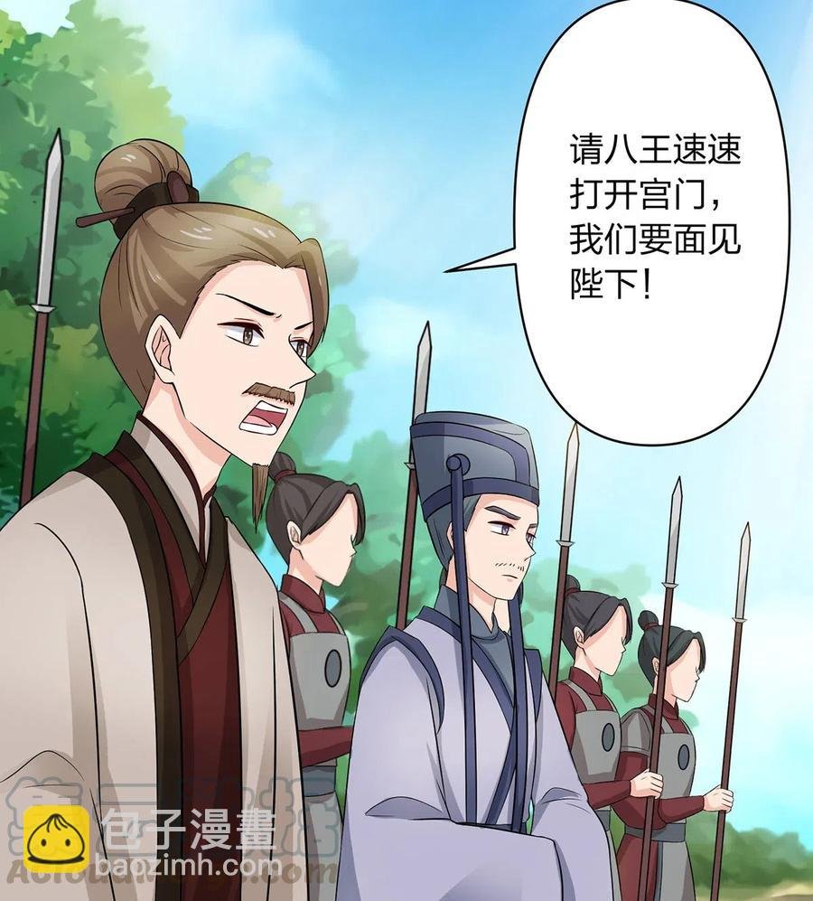 487 蓄势