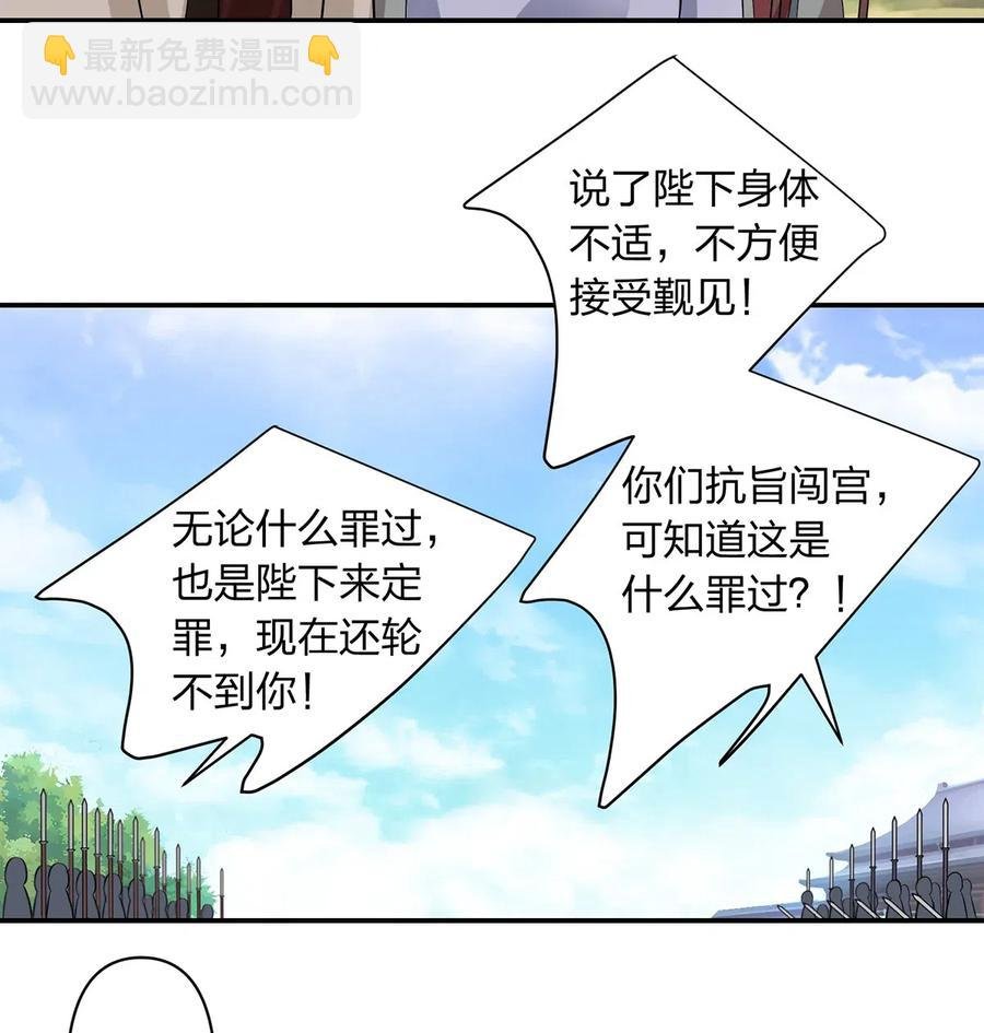 487 蓄势