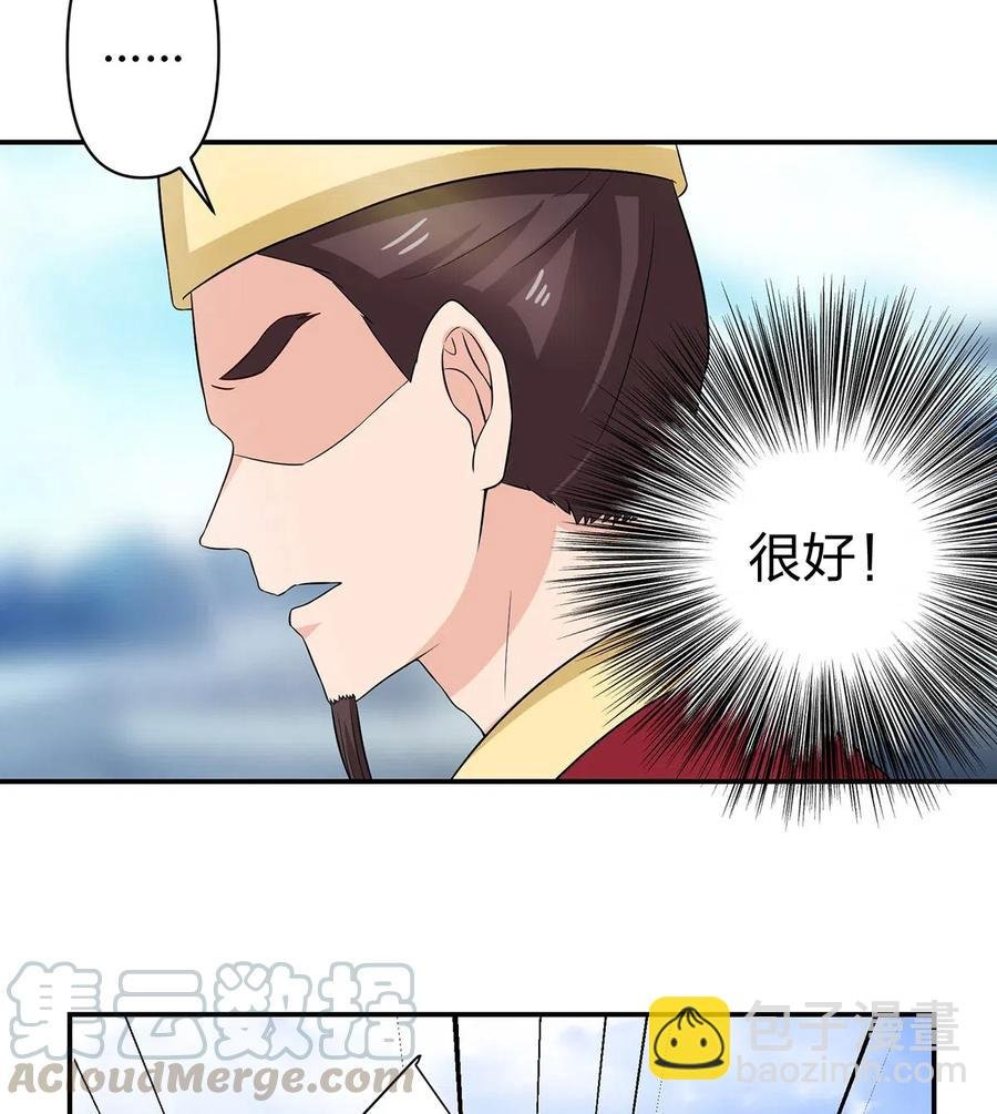 487 蓄势