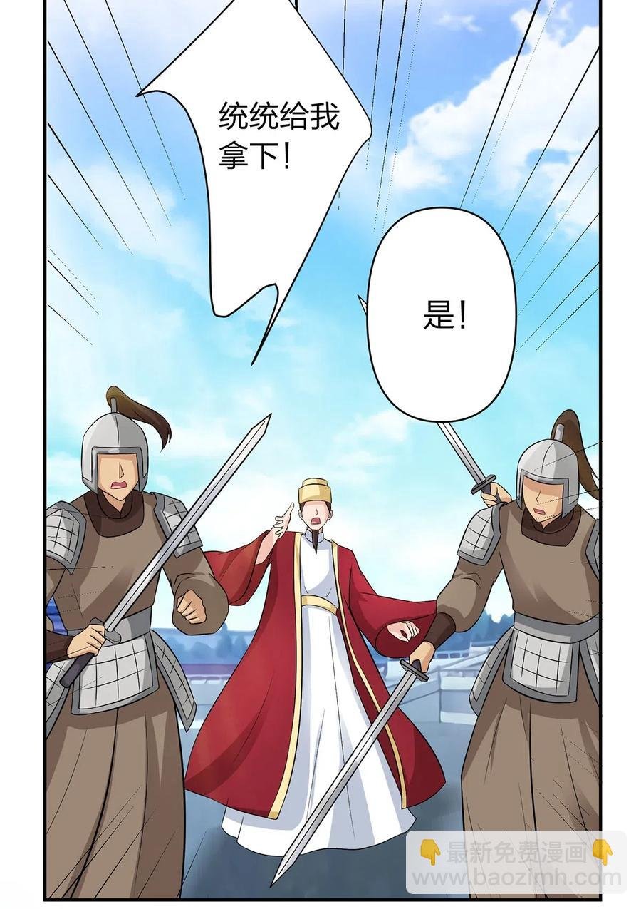 487 蓄势