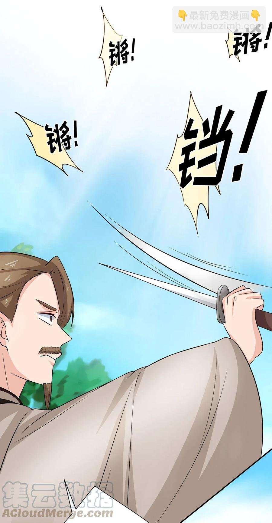 487 蓄势