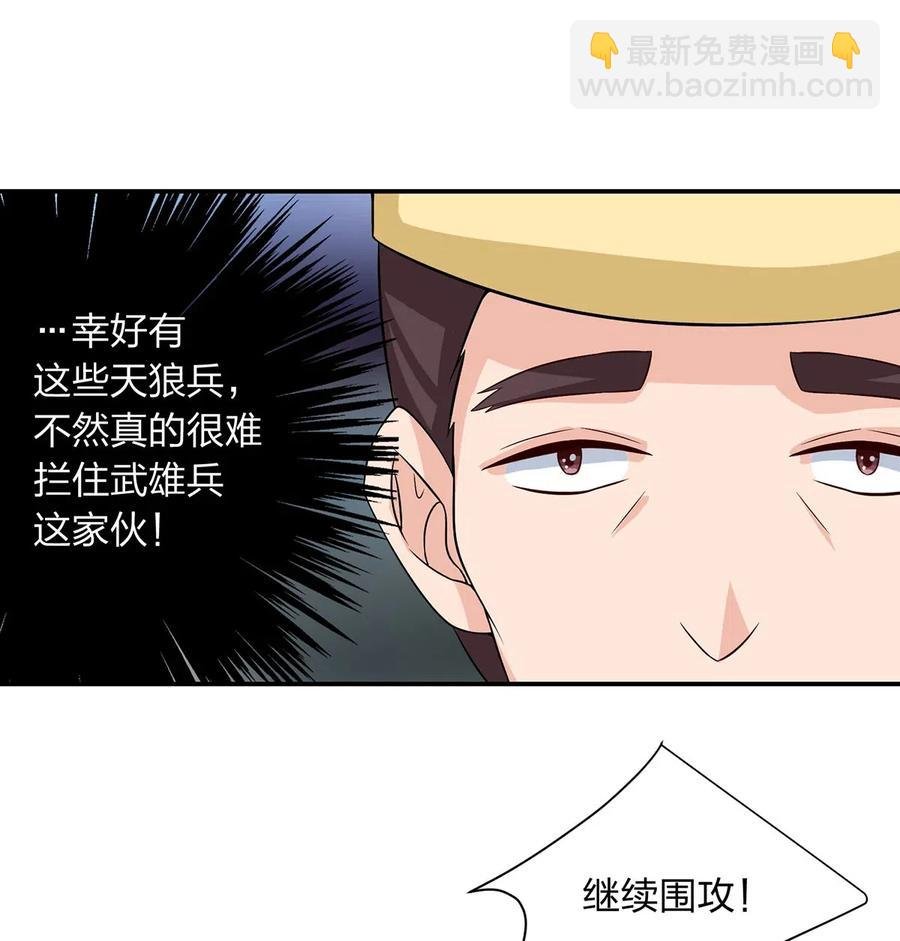 487 蓄势