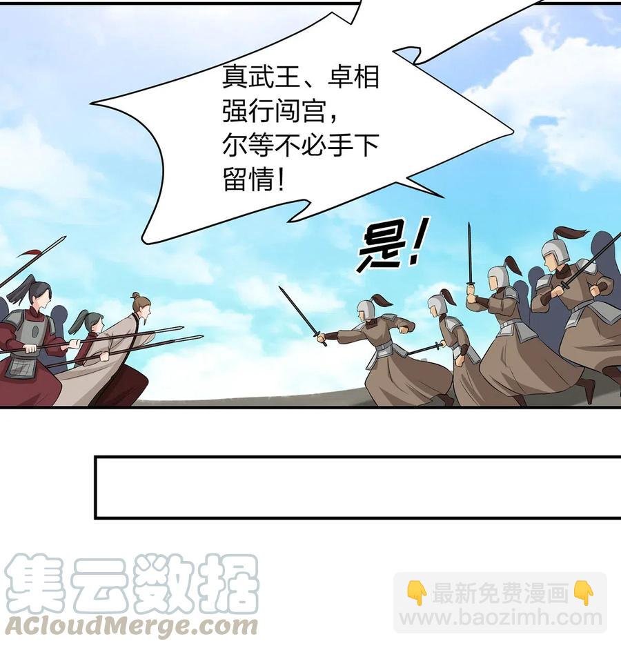 487 蓄势