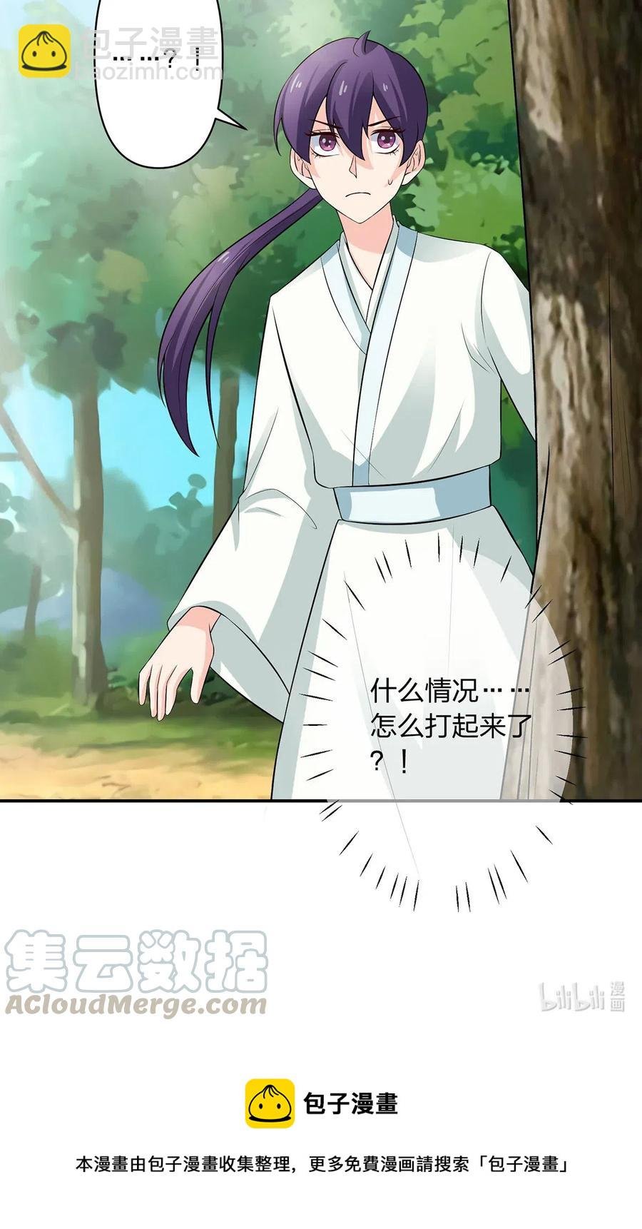 487 蓄势