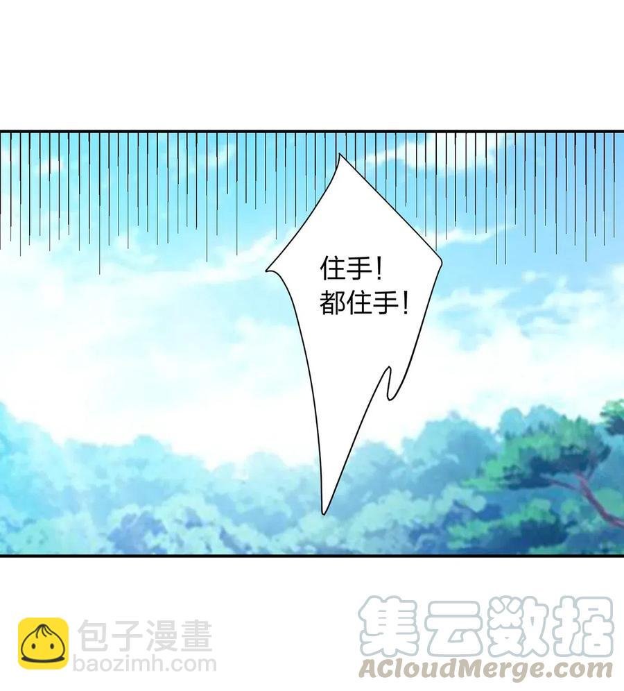488 山崩